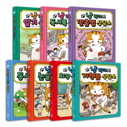 냥 작가의 상담소 (일기+독서록+맞춤법+동시+논술+회장 선거+기행문) 세트
